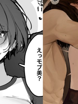 [かわさき] かつて女子校の王子様だったみんなの憧れの女の子が大学進学後ヤリチンの先輩の手によってメスにされる話_01