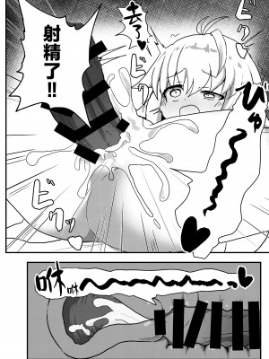 [環境に優しいおデコ (ラノ)] エコアルク催眠えっちぶっく (月姫)｜小爱尔奎特催眠色色的本 [欶澜汉化组] [DL版]_17