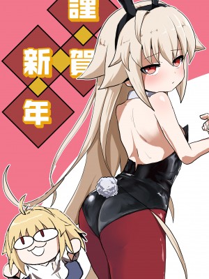 [環境に優しいおデコ (ラノ)] エコアルク催眠えっちぶっく (月姫)｜小爱尔奎特催眠色色的本 [欶澜汉化组] [DL版]_21