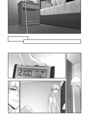 [シュクリーン] 君がため。4_308