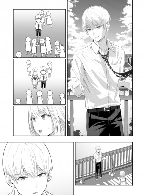 [シュクリーン] 君がため。4_206