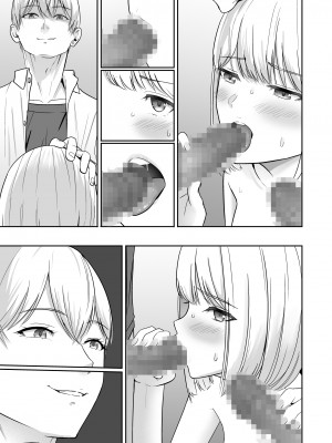 [シュクリーン] 君がため。4_266