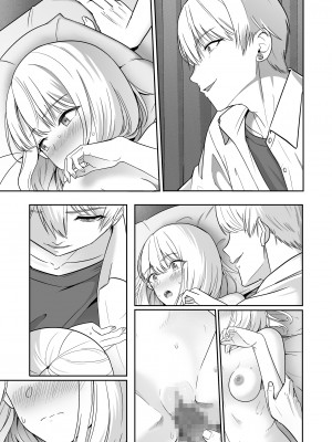 [シュクリーン] 君がため。4_274