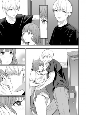 [シュクリーン] 君がため。4_174