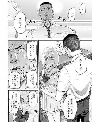 [シュクリーン] 君がため。4_077