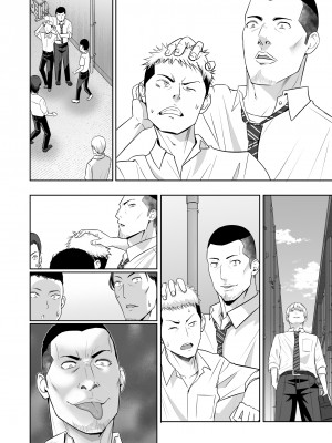 [シュクリーン] 君がため。4_197