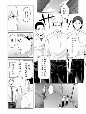 [シュクリーン] 君がため。4_039