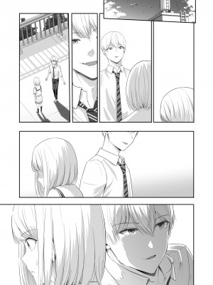 [シュクリーン] 君がため。4_214