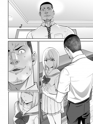 [シュクリーン] 君がため。4_233