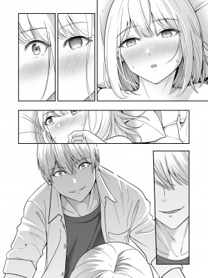 [シュクリーン] 君がため。4_273