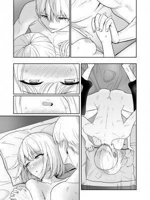 [シュクリーン] 君がため。4_288