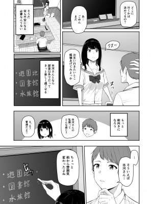 [シュクリーン] 君がため。4_010