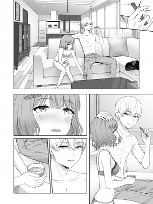 [シュクリーン] 君がため。4_181