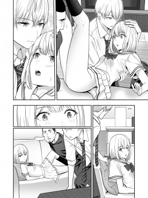 [シュクリーン] 君がため。4_247