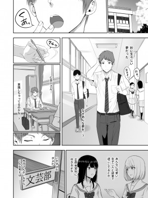 [シュクリーン] 君がため。4_007