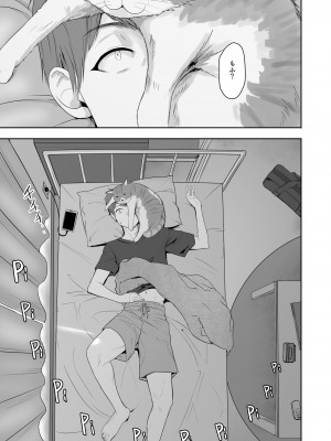 [シュクリーン] 君がため。4_006