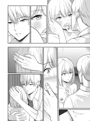 [シュクリーン] 君がため。4_281