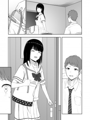 [シュクリーン] 君がため。4_168