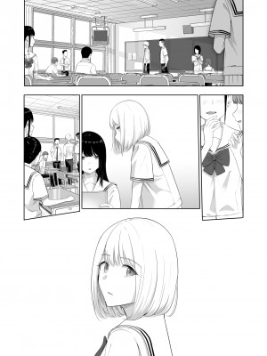 [シュクリーン] 君がため。4_201