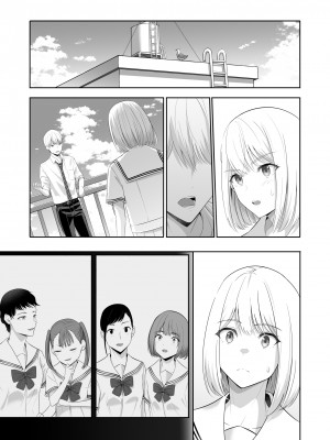 [シュクリーン] 君がため。4_208