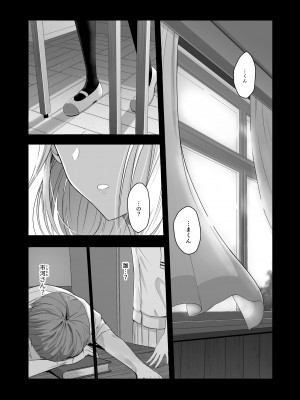 [シュクリーン] 君がため。4_004