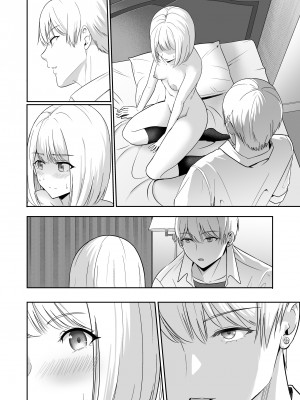 [シュクリーン] 君がため。4_277