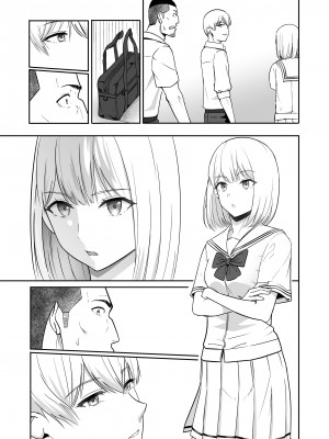 [シュクリーン] 君がため。4_230