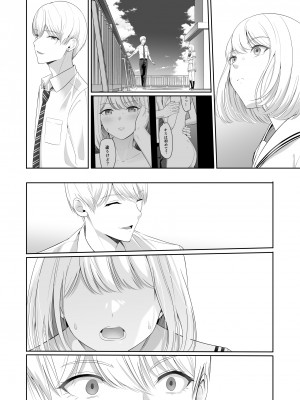 [シュクリーン] 君がため。4_213