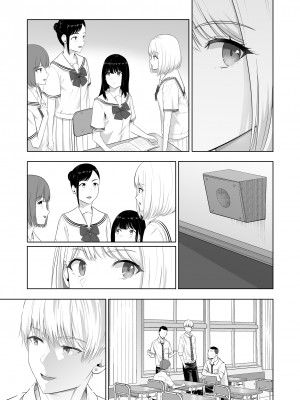 [シュクリーン] 君がため。4_202