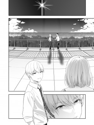 [シュクリーン] 君がため。4_227