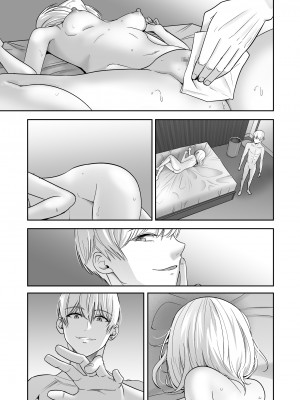 [シュクリーン] 君がため。4_310