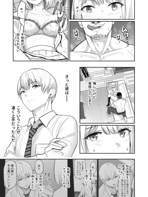 [シュクリーン] 君がため。4_094