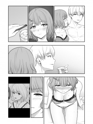 [シュクリーン] 君がため。4_182