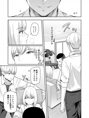 [シュクリーン] 君がため。4_096