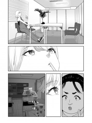 [シュクリーン] 君がため。4_190