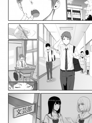 [シュクリーン] 君がため。4_163