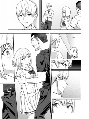 [シュクリーン] 君がため。4_234