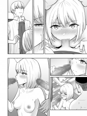 [シュクリーン] 君がため。4_265