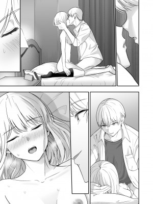 [シュクリーン] 君がため。4_282