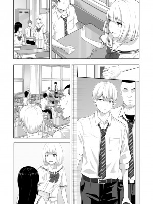 [シュクリーン] 君がため。4_200