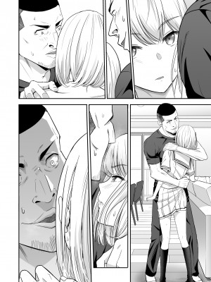 [シュクリーン] 君がため。4_235