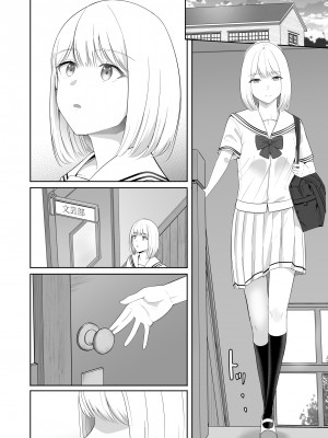 [シュクリーン] 君がため。4_065