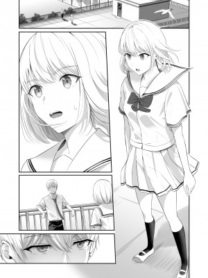 [シュクリーン] 君がため。4_204