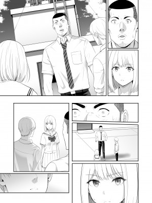 [シュクリーン] 君がため。4_218