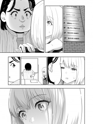 [シュクリーン] 君がため。4_188