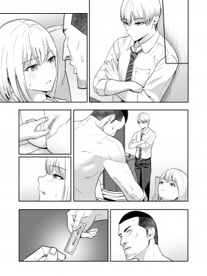 [シュクリーン] 君がため。4_248