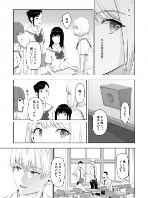 [シュクリーン] 君がため。4_046