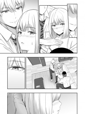 [シュクリーン] 君がため。4_254