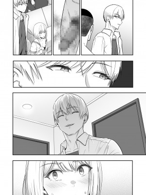 [シュクリーン] 君がため。4_261