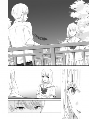 [シュクリーン] 君がため。4_211